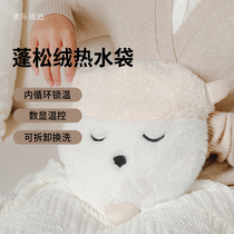 Sule hot water bag charging warm hand baby electric hot baby female hot baby plush with warm water bag