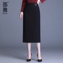 Black drenched skirt female Summer 2020 Spring and Autumn professional dress long hip slim waist one step skirt