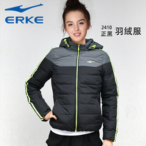 Hongxing Erke down jacket womens coat winter warm windproof womens coat new casual solid color cotton womens clothing