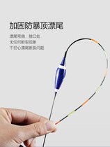 Ultra-sensitive eye-catching electronic drift shallow water night fishing super bright night light drift ultra-light fine tail floating drift