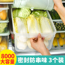 Refrigerator fresh frozen fruit storage box Drawer kitchen storage food food finishing artifact Vegetable box