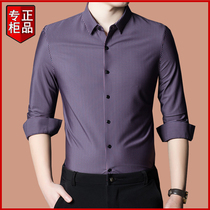 The new 2022 Pilkadan man San silk long-sleeved shirt striped business high-end is really iron-free shirt tide