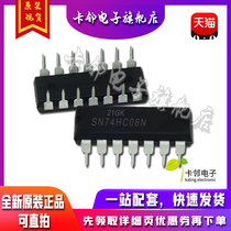  Brand new 74HC08 74HC08N SN74HC08N DIP14 four-way 2-input positive and gate logic chip