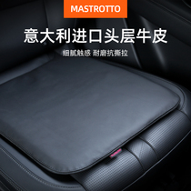 Car cushion monolithic four seasons universal ins net red leather cushion summer ventilation tide brand rear seat