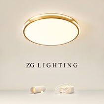 Nordic full copper bedroom suction ceiling lamp minimalist modern living room led lamp ultra-thin round balcony aisle room light