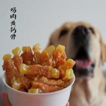 Pet Snacks Dried chicken Molars Yellow calcium bone bite glue Puppy Golden Retriever Samoyed Bite-resistant Jerky Stick 400g