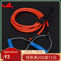 Infa tension belt elastic rope professional swimming training speed training device silicon belt rubber pull