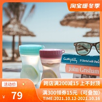 bapa Tide brand juice screw Cup silicone folding Cup Outdoor Rocking Music flip cup sports heat-resistant can hold boiling water