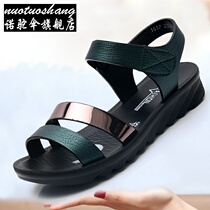 * Sandal Women Flat Bottom Shoes Summer 2021 New Middle Heel 100 Hitch Female Wind Mom Shoes Fashion Middle-aged Women Soft-bottom