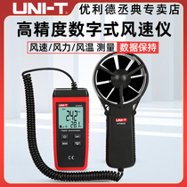 Uliid digital anemometer handheld anemometer air volume wind tester Measuring anemometer UT363S