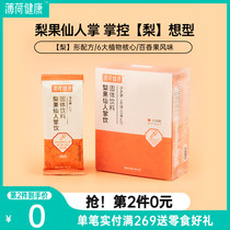 Mint Healthy Pear Fruit Cactus Cactus Drink Fuel Solid Drink 6 Great Plant Thyme Flavor Card 14 Bag Box