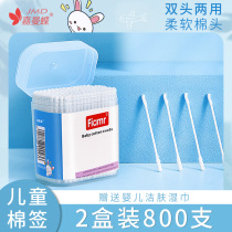 (800) baby cotton swab baby childrens special cotton swab ear nose thin cotton swab spiral head small spoon head