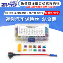 Car Insurance Tubes Xenon Lamp Memes Your Type Car Fuse Inserts 20A 20A 5A 15A 15A 10A 35A40A