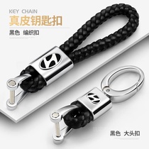 Beijing Hyundai Keychain Leading 25 Tourina New Tucson ix35 Car Leather Key Chain Ring