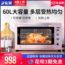 Upper Haute Home Fully Automatic Electric Oven 60L45L Bake Smart Multifunction Electronic Large Capacity Cake Bread