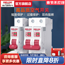 Delixi circuit breaker official air switch household small electric gate plastic case open protector short circuit main socket