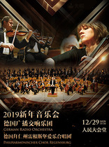  German Radio Symphony Orchestra and Regensburg Philharmonic Choir 2019 New Year Concert