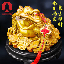 Golden Toad lucky ornaments pure copper Wangcai shop Feng Shui decoration Lucky treasure opening size three-legged three-legged golden toad