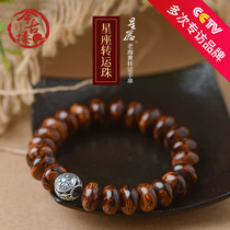 Todays ancient building twelve constellations transfer Pearl Sea yellow Buddha beads female old oil pear Hainan Huanghua Pear hand string male abacus beads