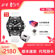 New Years Eve gift sending boyfriend Beidou watches Hunting Time Type G Fashion Pointer Quartz Watch Sports Table Exclusive Gift Box Dress
