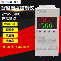Shanghai Zhuoyi thermostat K-type E-type thermocouple temperature controller 48*96 ZYW-C400
