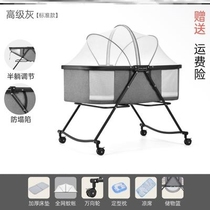 Simple Shaker bb White Princess Hospital Mobile Multifunctional Newborn Runk Bed Queen Wheeled Mosquito Net Iron Bed