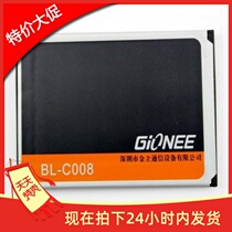 Suitable for gold stand GN818T battery gold stand BL-C008 battery electric board BL-C008