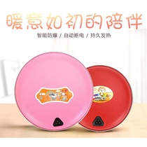 双佳暖手宝无水电暖宝饼充式电防爆电热饼暖宫腰随身小电热宝热疗