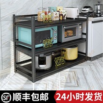 Kitchen storage rack storage rack household multi-layer floor-to-ceiling pot microwave oven rack metal pot rack