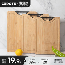 Karot Cutting Board Bamboo Wood Home Wood Chopping Board Cutting Board Dormitory Kitchen Chopped Meat Cut Fruit Case Plate Accessory Thickening