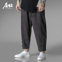 Zuodu Chinese style mens pants loose casual trousers retro jacquard buckle pants radish pants Haren pants