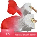  Koi copy dance fan Big red gradient color long silk fan Double-sided extended Yangge fan 1 pair of square dance fan