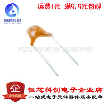 New monolithic capacitors 472 4 7NF 50V ± 10% mm pitch 5 08MM 1=50