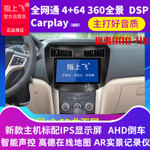 Applicable to hippocampus Cupid large screen navigation s7V70M6 central control Android display modification dedicated reversing machine