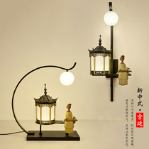 New Chinese wall lamp bedside decorative lamp modern Chinese style antique Zen study table lamp creative Chinese wall lamp