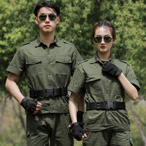 Dunlang pure cotton army green camouflage uniform Short-sleeved suit Summer special forces army camouflage uniform Field uniform wear-resistant overalls outdoor