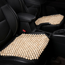 Wooden bead car seat cushion single seat set bead seat cushion truck universal sandalwood car cushion camphor wood Buddha bead cool pad