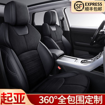 Kia Smart Run Cushion k2k3k5 Yi Run Freddy Cushion Seat Four Seasons GM Seat Cover Leather All-inclusive Cushion