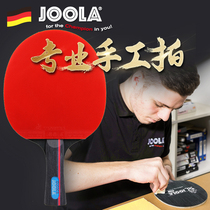 JOOLA Yula Yula table tennis racket professional horizontal straight shot single shot children Primary School students beginner carbon