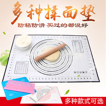 Silicone pad kneading rolling mat food grade household and panel artifact baking plastic roll non-stick scraping chopping board