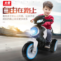 Taipu childrens electric motorcycle tricycle Child toy boy female baby battery stroller can be charged by a person