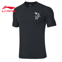 Li Ning sports short sleeve T-shirt summer ice silk breathable official China basketball training fitness AHSQ785-2