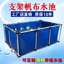 Fish Farming Special Water Tank High Density Breeding Canvas Fish Pond Large Brocade Carp Impermeable Cistern Aquatic Box Small