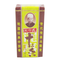 Wang Shouyi thirteen incense condiment Wang Shouyi spice seasoning gourmet 45g seasoning
