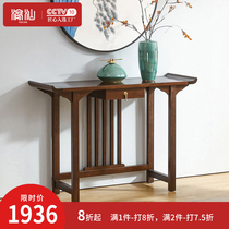 New Chinese style solid wood entrance desk living room incense case for the table Modern case Several wall storage end view table case Tilt head case