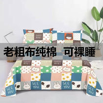 Pure cotton thick old coarse cloth sheet single cotton linen three-piece set single double linen cotton linen mat quilt sheet
