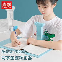 Childrens writing posture corrector writing posture appliance corrector pupils myopia-support desk paragraph eye frame vision protector homework anti-down bracket job artifact