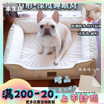 Kennel winter warmth detachable and washable Teddy French dog fighting bed Small large dog and cat nest four seasons universal pet supplies