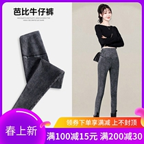 Japan Beats Bottom Pants Female Denim Barbie Pants Autumn Winter Outwear High Waist Elastic plus suede Tiglutes Belly Display Slim skinny pants
