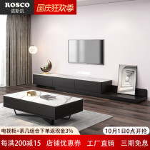 Rock board coffee table TV cabinet combination modern simple telescopic TV cabinet living room light luxury small apartment black and white floor cabinet